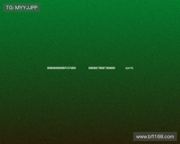 ✅体育直播🏆世界杯直播🏀NBA直播⚽- 全方位抗险的“韧性城市”，如何打造？- sports